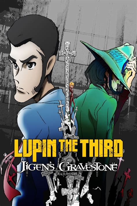 Lupin The Third Jigen S Gravestone 2014 Posters The Movie