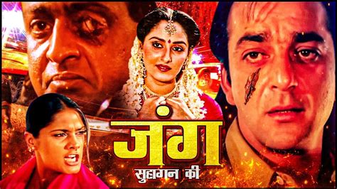 बॉलीवुड की सबसे बड़ी धमाकेदार हिंदी मूवी bollywood blockbuster hindi movie sindoor youtube