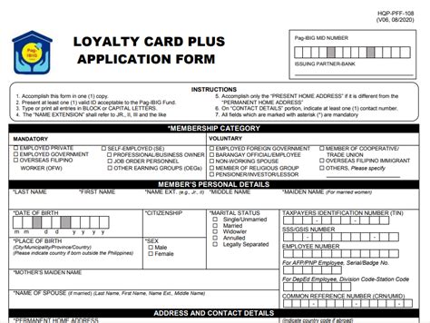 Pag Ibig Fund Loyalty Card Easy Steps To Apply Kuripot Pinoy