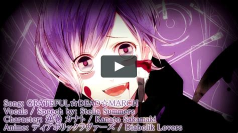 Fancover Gratefuldeadmarch Kanato Sakamaki 逆巻 カナト On Vimeo