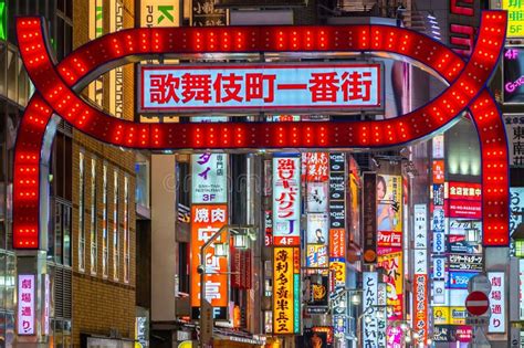 Famous Kabukicho In Shinjuku Night District Illuminated By Neon Signs