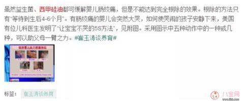聚乙二醇电解质散联合西甲硅油在胶囊内镜检查中的应用_医学论文 关键词】 聚乙二醇电解质散；西甲硅油；胶囊内镜 gap=1246keywords] polyethylene glycol electrolyte powder; 婴儿胀气可以吃西甲硅油吗 婴儿服用西甲硅油有用吗 _八宝网
