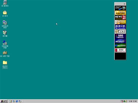 Windows 98 First Edition Korean Upgrade Microsoft Free Download