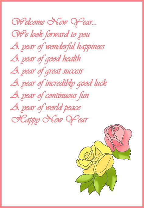 Send A Happy New Year Card