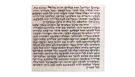 Kosher Mezuzah Klaf Scroll Large 475 12cm Mezuzah Master