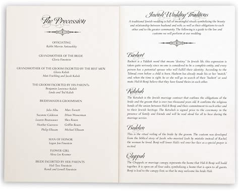jewish wedding programs and jewish program wording templates documents and designs