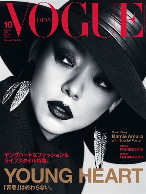 Vogue Japan ヴォーグ ジャパン2018年 10月号 Vogue Japan編集部 Hmvandbooks Online