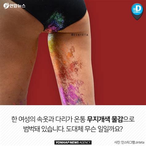 [카드뉴스] 생리 를 생리 라고 말하지 못하는 이유는 연합뉴스