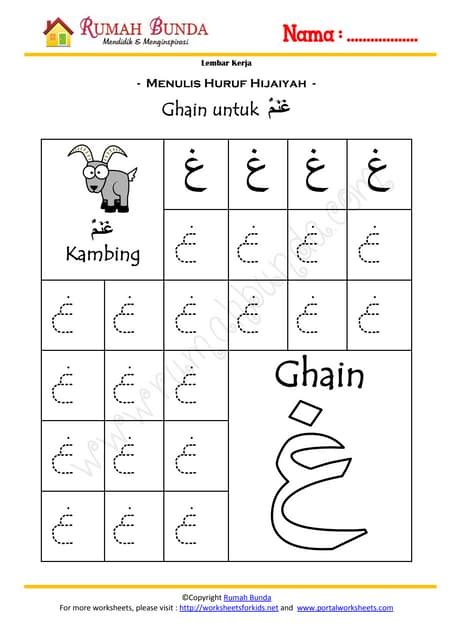 Lembaran Kerja Sambung Titik Huruf Jawi