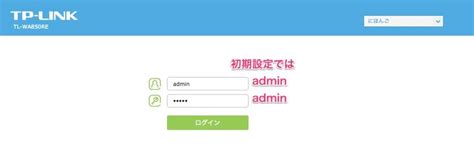Using azure ad connect we recommend using azure ad connect to configure alternate logon id for your environment. 【WiFi中継機が遅い!】TP-LINK TL-WA850RE ファームウェア ...