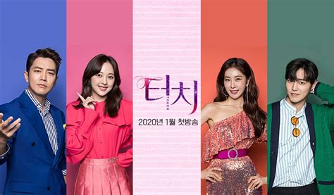 nonton drama touch 2020 sub indo noton drama drama china sub indo