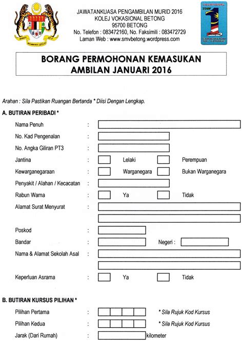 Penawaran program diploma kolej vokasional tengku ampuan afzan bentong bagi kemasukan tahun 2021 telah dibuka! Trainees2013: Borang Permohonan Kolej Vokasional 2019