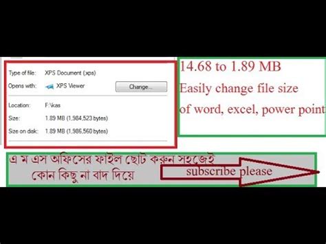Easy To Decrease Your Office File Size Youtube