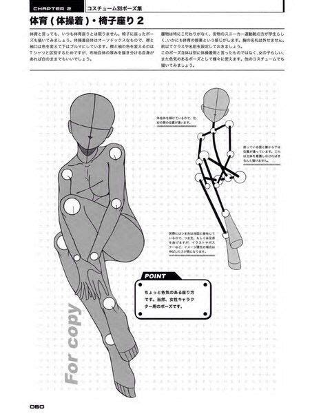 Pin By Micgelf On How To Draw Poses And Body Drawing Poses Anime