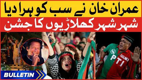 Imran Khan Wins Punjab By Elections News Bulletin At 8 Am Pti