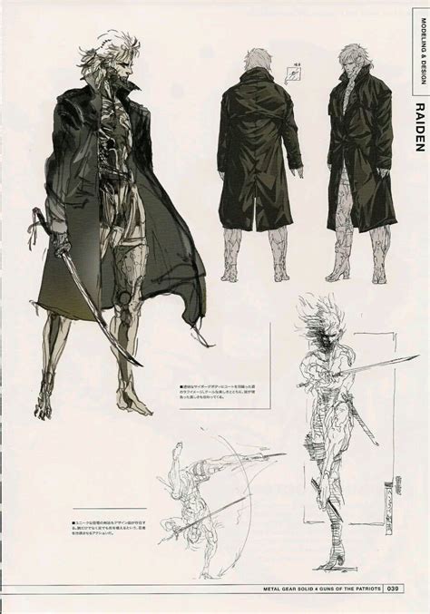 Yoji Shinkawa Metal Gear Solid 4 Gear Art Metal Gear Concept Art
