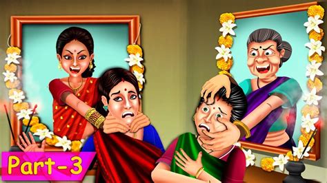 सास Vs बहू Saas Bahu Ki Kahani Part 3 Comedy Video Baabaa Tv Hindi Stories Youtube