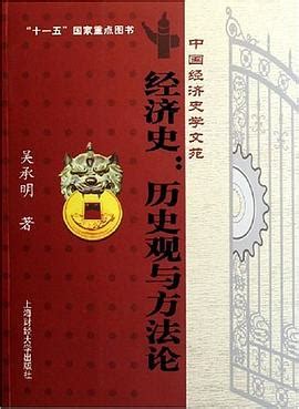 中国经济思想史 全三册 pdf epub mobi txt 电子书 下载 2024 小哈图书下载中心