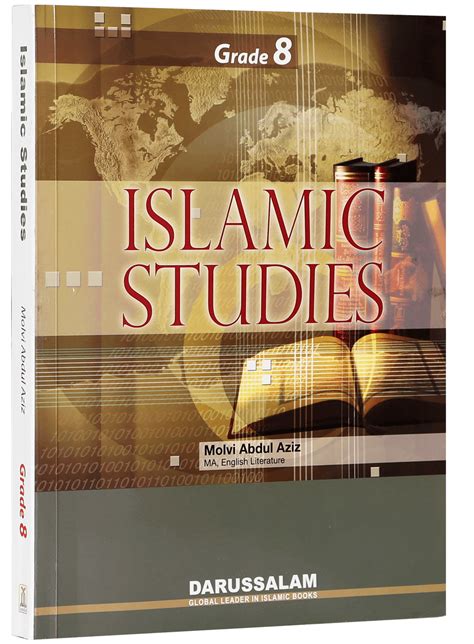 Islamic Studies Grade Vol 8 Darussalam Pakistan