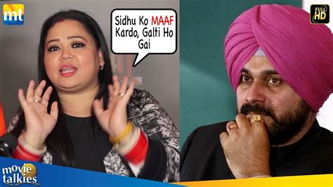 Bharti Singhs Reaction On Navjot Singh Sidhu Being Removed From The