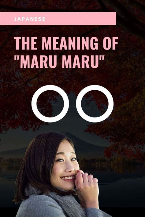 Japanese Maru Maru A Well Rounded Explanation 〇〇