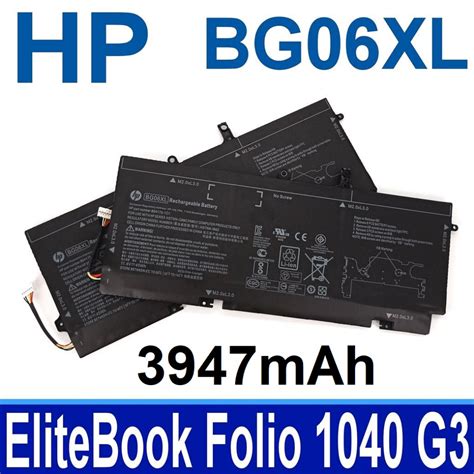 Hp Bg06xl Elitebook Folio 1040 G3 Series Laptop Battery Shopee Malaysia