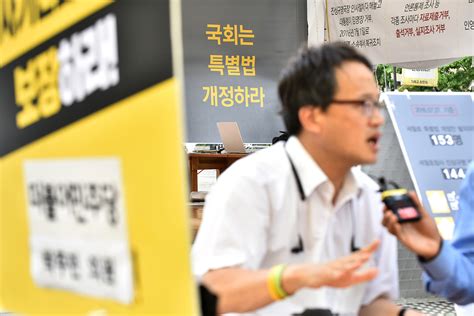 Check spelling or type a new query. 사진 폭염 속에 단식농성 중인 박주민 의원 - 오마이뉴스