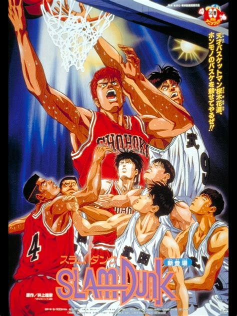 全巻セット Slam Dunk 31 スラムダンク全巻31巻湘北高校バスケットボール部