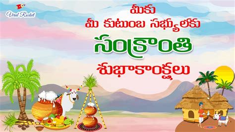 Happy Sankranthi 2023 Wishes Bhogi Sankranthi Kanuma Special