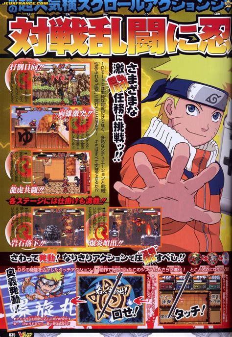 Naruto Saikyo Ninja Daikesshu 4 Jeu Nintendo Ds Lite