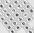 Hiragana, katakana e o kanji. O alfabeto japonês hiragana e katakana | Como Aprender Japonês