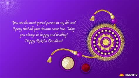 Happy Rakshabandhan 2023 Dedicate Best Wishes Quotes Whatsapp Fb Status Images And More To