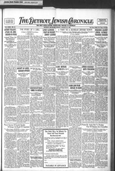 The Detroit Jewish News Digital Archives August 21 1931 Image 1