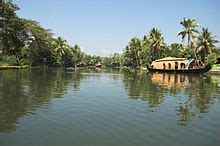 There are 44 rivers in kerala.all but three orginating in the western ghats.41 of them flow westward and 3 eastward.rivers in kerala psc questions,kerala rivers,pamba river.bharathapuzha,chaliyar river rivers in kerala important questions. Kumarakom lake in Kerala backwaters