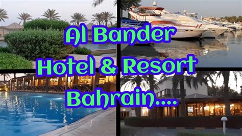 Al Bander Hotel And Resort Sitrah In Bahrain Bahrain Youtube