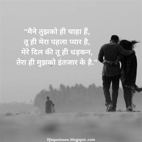 Best Love Shayari in Hindi For BF | Love Status In Hindi [New 2020 ...