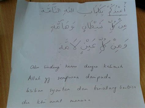 Ini doa agar diberi perlindungan dari bisikan setan. Take Note.. Sharing is Caring..