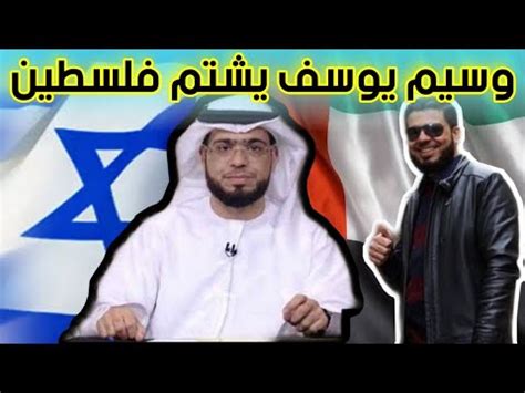 تترجم خدمة google المجانية الكلمات والعبارات وصفحات الويب بين الإنجليزية وأكثر من 100 لغة أخرى. وسيم يوسف يعتذر من إسرائيل ويشمت في فلسطين بعد التطبيع ...