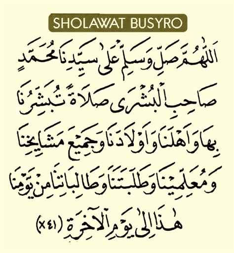 Lirik Sholawat Busyro Arab Latin Dan Artinya Lengkap Allahumma | My XXX