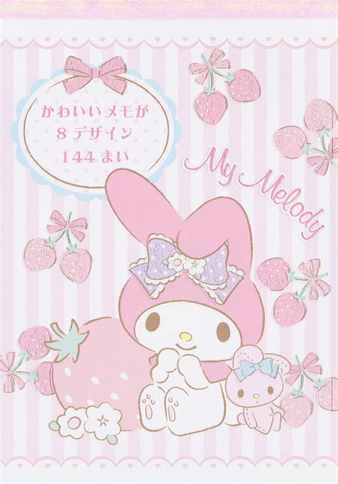 Sanrio My Melody Memo 2015 My Melody My Melody Wallpaper Sanrio