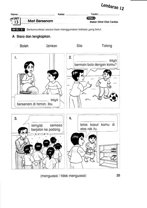Kssr bahasa melayu tahun 1. BAHASA MELAYU TAHUN 1: Latihan