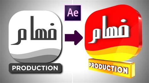 How To Animated 3d Logo In Adobe After Effects Free Template