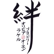 Japanese Character Tattoo | Japanese Word Tattoos | Japanese Kanji Tattoos - Stock Kanji
