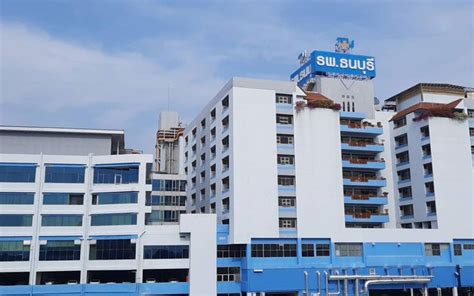 Including knowledge about health and medicine. ประชาสัมพันธ์ - 'รพ.ธนบุรี'ขยายบริการสกัดแพร่-รับเชื้อ แยก ...
