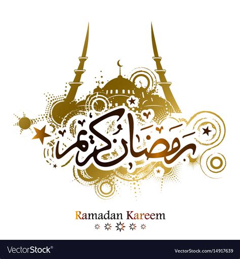 Ramadan Kareem With Arabic Calligraphy Royalty Free Vector