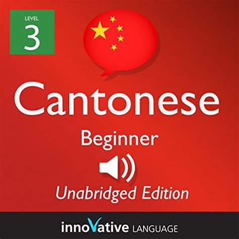 Learn Cantonese Level 3 Beginner Cantonese Volume 1 Lessons 1 25 By