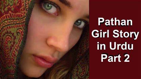 Pathan Girl Story In Urdu Part 2 Youtube
