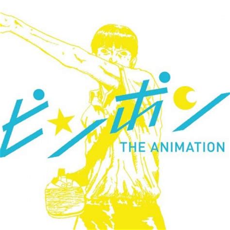 Five ping pong prodigies learn to navigate the harsh climate of competitive sport and the even more frightening realm of self realization. Ping Pong the Animation Original Soundtrack - Discussion ...
