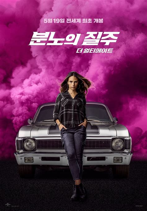 Fast X Character Poster Michelle Rodriguez As Letty Toretto Vrogue