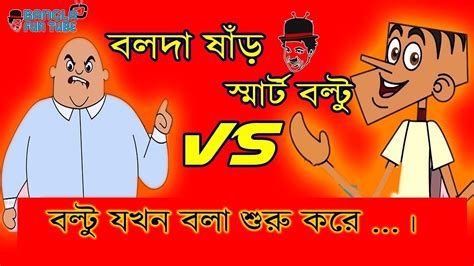 Matha Nosto New Video Unlimited Hashir Jokes Bangla Funny Jokes